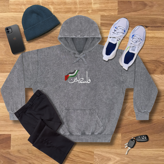 Palestine🇯🇴✨ - Mineral Hoodie